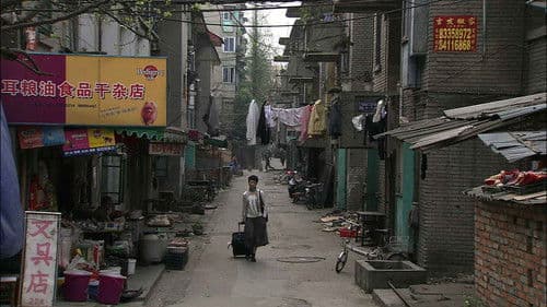 二十四城记 Bild 1