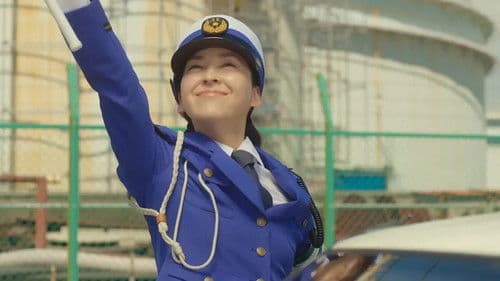 時効警察・復活スペシャル‎ Bild 1