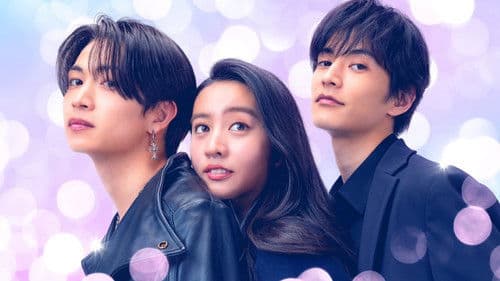 女神降臨 After Bild 1