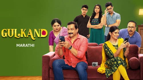 गुलकंद Bild 2