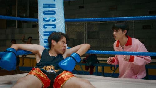 ซองแดงแต่งผี Bild 6