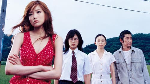 腑抜けども、悲しみの愛を見せろ Bild 4