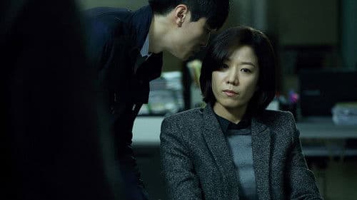 희생부활자 Bild 2