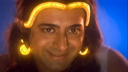 ഞാൻ ഗന്ധർവ്വൻ Bild 1