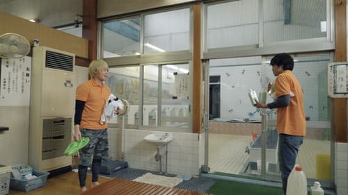 メランコリック Bild 5