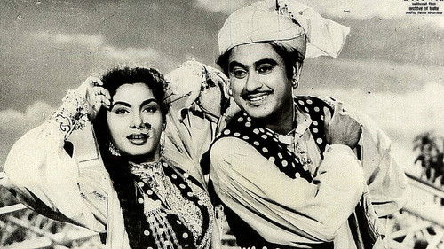 भाई भाई Bild 2