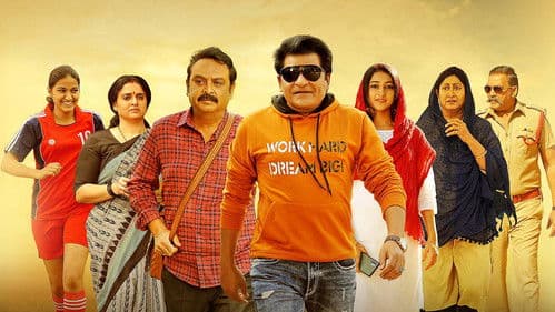 అందరూ బాగుండాలి అందులో నేనుండాలి Bild 3