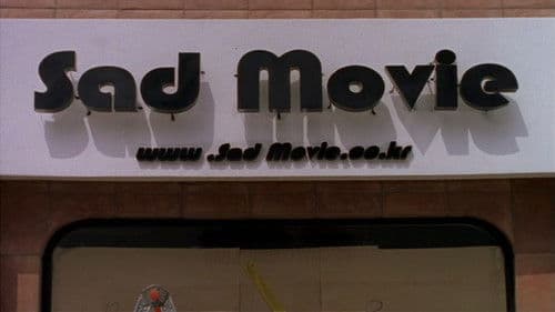 물고기 자리 Bild 1