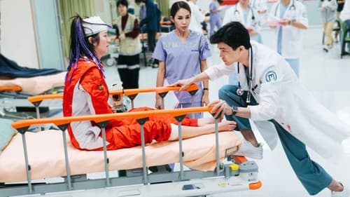 รักฉุดใจนายฉุกเฉิน Bild 3