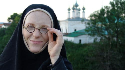 Пелагия и белый бульдог Bild 1