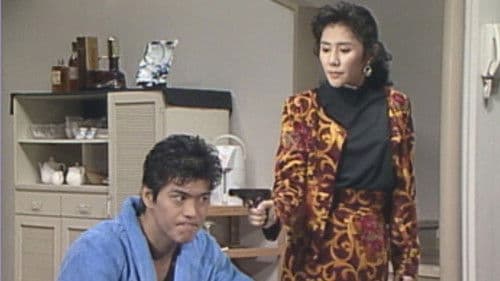 泥棒に手を出すな！ Bild 1