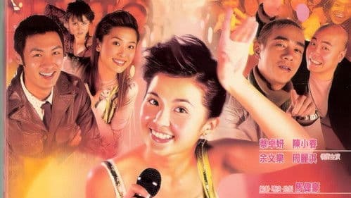 下一站…天后 Bild 1