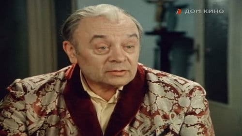 Загадочный наследник Bild 1