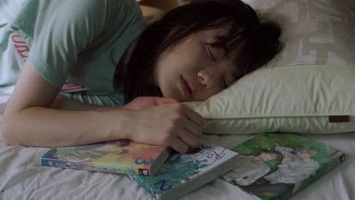 メタモルフォーゼの縁側 Bild 3