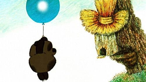 Винни-Пух Bild 1