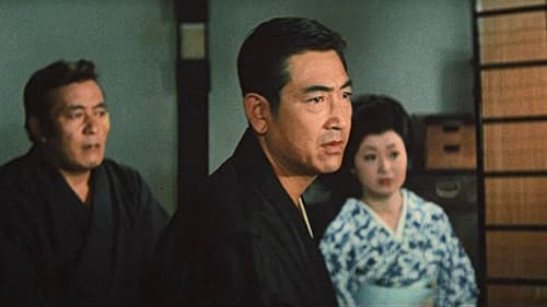 博奕打ち　流れ者 Bild 1