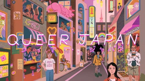 Queer Japan Bild 2