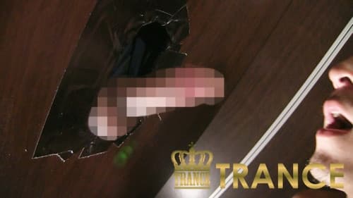 GLORY HOLE part1 Bild 2