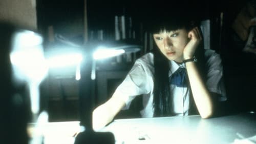 Ju-on: The Grudge Bild 4