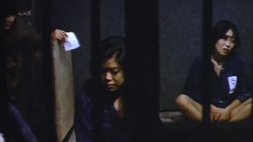 女刑務所 ザ・私刑 Bild 5