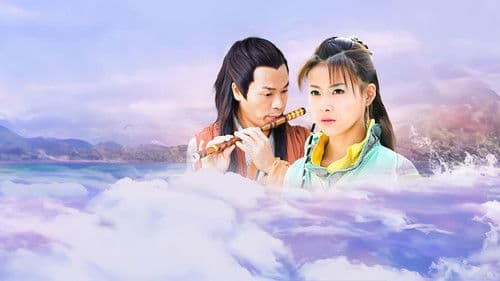 八仙全传之八仙过海 Bild 3