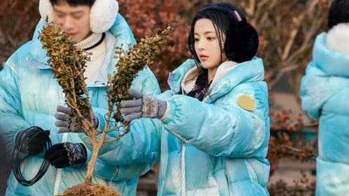 极限挑战宝藏行 Bild 1