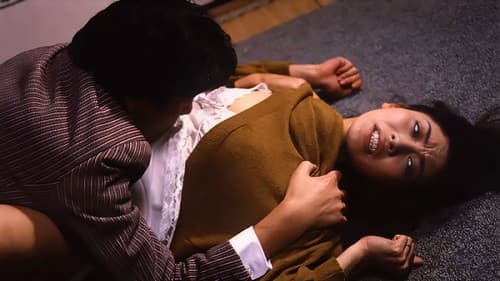 恥辱の部屋 Bild 2