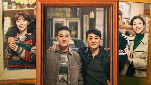 刑警的日子 Bild 1