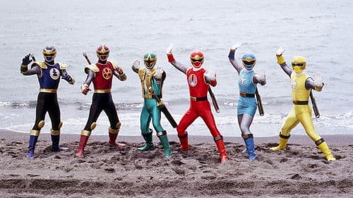 忍風戦隊ハリケンジャー Bild 1