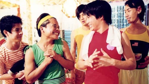 ว๊ายบึ้ม! เชียร์กระหึ่มโลก Bild 2