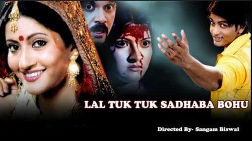 Lal Tuku Tuku Sadhaba Bahu Bild 1