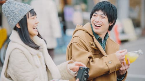 僕の好きな女の子 Bild 1