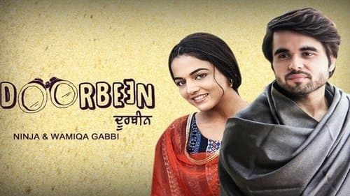 ਦੂਰਬੀਨ Bild 1