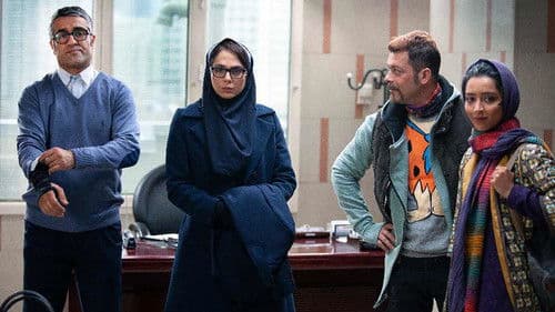 هفته‌ای یک‌بار آدم باش Bild 1