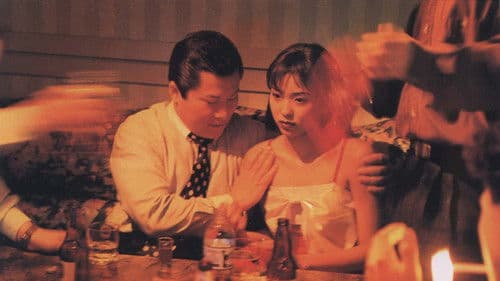 나쁜 영화 Bild 4