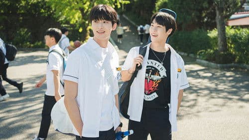 선재 업고 튀어 Bild 6