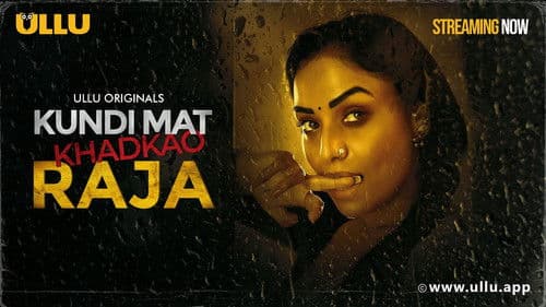 Kundi Mat Khadkao Raja Bild 1