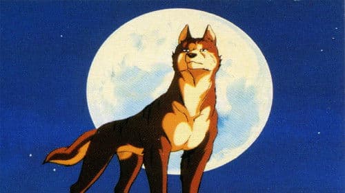 銀牙 -流れ星 銀- Bild 7