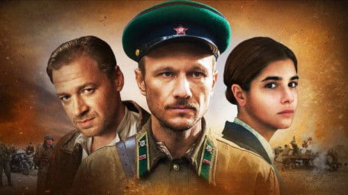 Джульбарс Bild 2