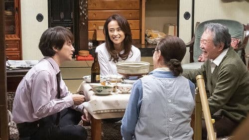 男はつらいよ お帰り 寅さん Bild 1