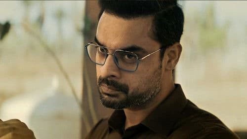 ഐഡന്റിറ്റി Bild 2