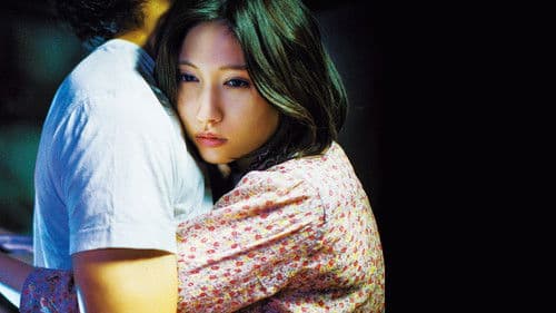 雨にゆれる女 Bild 2