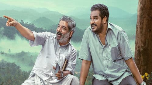 അം അഃ Bild 1