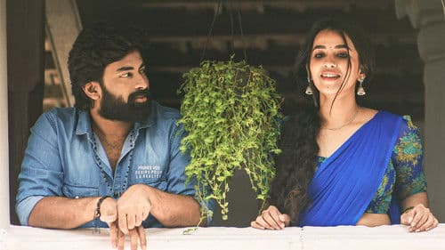 శశివదనే Bild 4