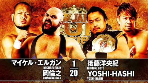 NJPW New Japan Cup 2018 - Day 4 Bild 7