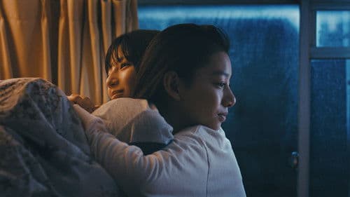 息をひそめて Bild 5