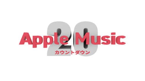 Apple Music カウントダウン 20 Bild 1