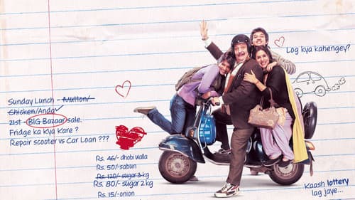 Do Dooni Chaar Bild 1