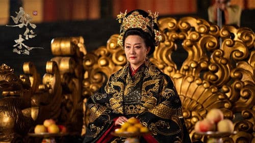 Detective Dee and The Red Eye Bild 1