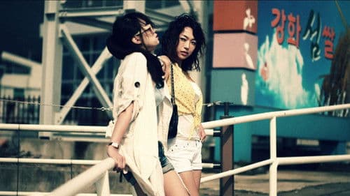 전망 좋은 해변: 두 여자 Bild 1